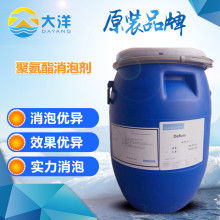  南寧春城助劑有限責(zé)任公司銷售部 主營 消泡劑 液體消泡劑