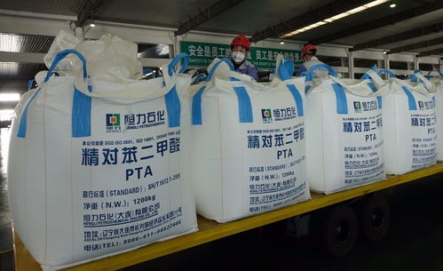 一文讀懂PTA與PET丨上海博雅集團(tuán)布局石油化工領(lǐng)域
