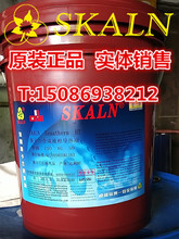l-qd350高溫導(dǎo)熱油