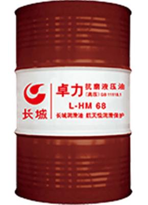 北京翔飛潤滑油銷售中心官方-長城潤滑油 機械油 液壓油 齒輪油 防銹油 導(dǎo)熱油 航空煤油、長城液壓油、