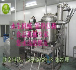 售全自動(dòng)油炸流水線 濾油干燥 蒸煮 電磁電加熱導(dǎo)熱油行星攪拌炒鍋