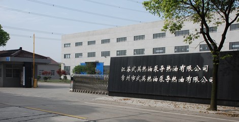 公司簡(jiǎn)介