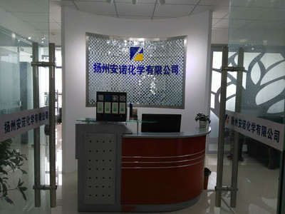 揚(yáng)州安諾化學(xué) - 阿土伯企業(yè)名錄