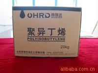 公司簡介