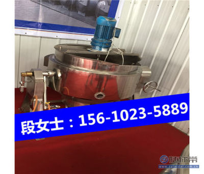 【圣榮電夾層鍋可傾導(dǎo)熱油夾層鍋可傾式行星攪拌夾層鍋100L】諸城市圣榮食品機(jī)械銷(xiāo)售部 - 產(chǎn)品庫(kù)