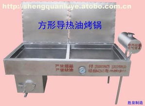 sqkl 03,價格,廠家,供應(yīng)商,其他食品飲料加工設(shè)備,蒙陰勝泉節(jié)能爐具銷售中心 熱賣促銷 阿土伯網(wǎng)
